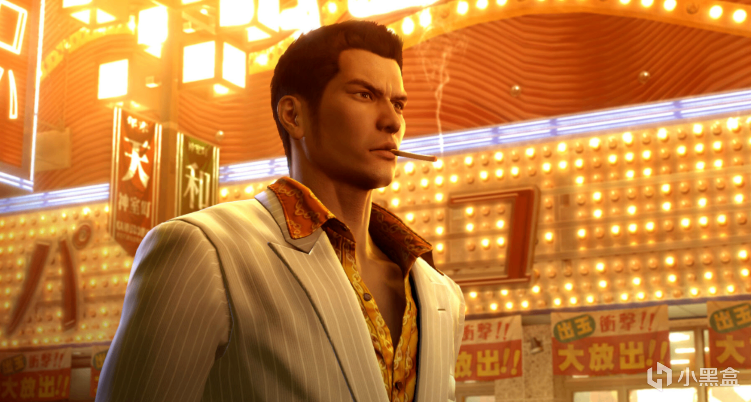 《如龙0：导剪版》取消D加密！《如龙：极2》可免费升级