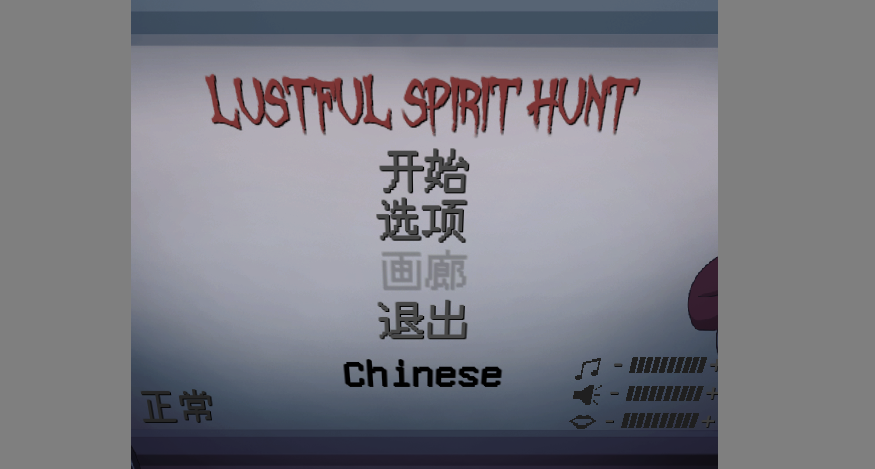 2D像素风恐鬼症？我能亲手抓住贞子