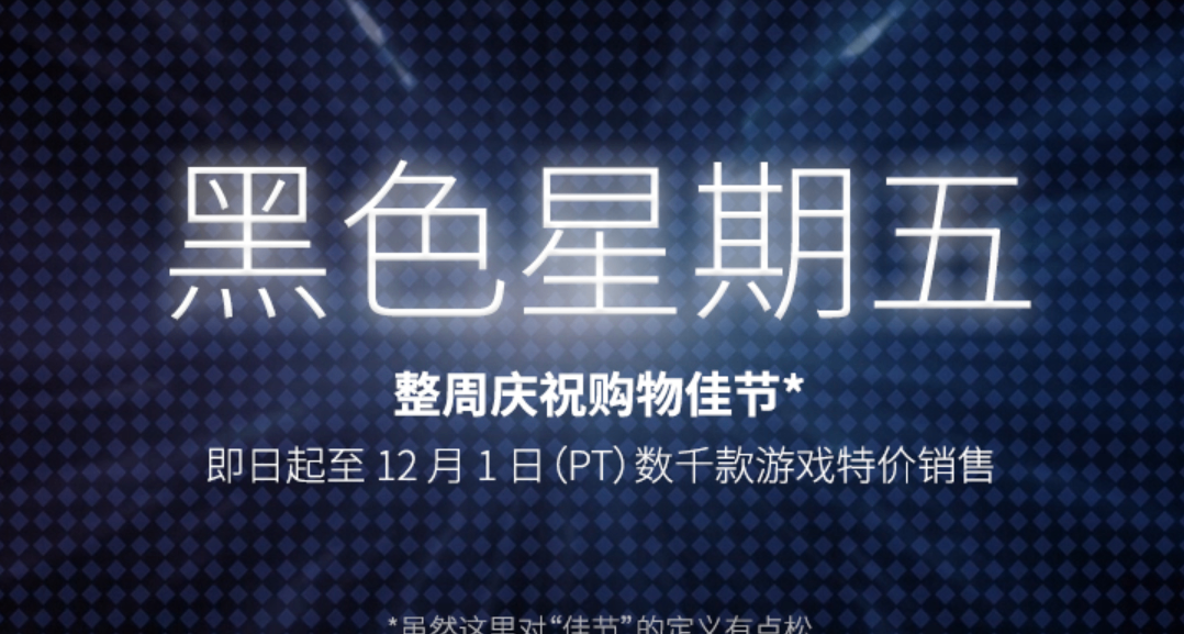 黑五不知道选啥？年度口碑黑马新史低+高分精选合集推荐！
