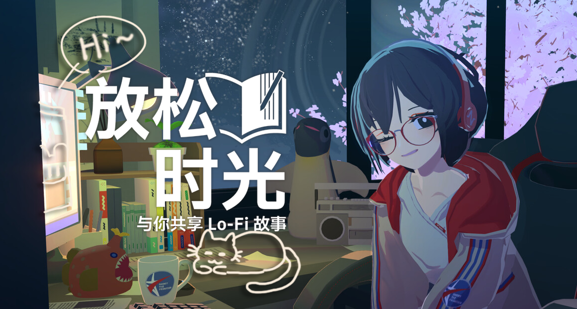 我找到了属于我的人生搭子