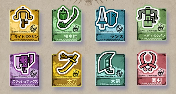 怪物獵人：荒野 ✖ FANTHFUL 聯名公佈：斜挎包（恢復藥&熟肉）