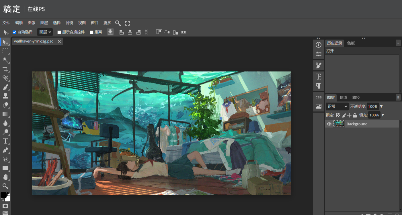 6个舍不得拿出来分享的宝藏网站！