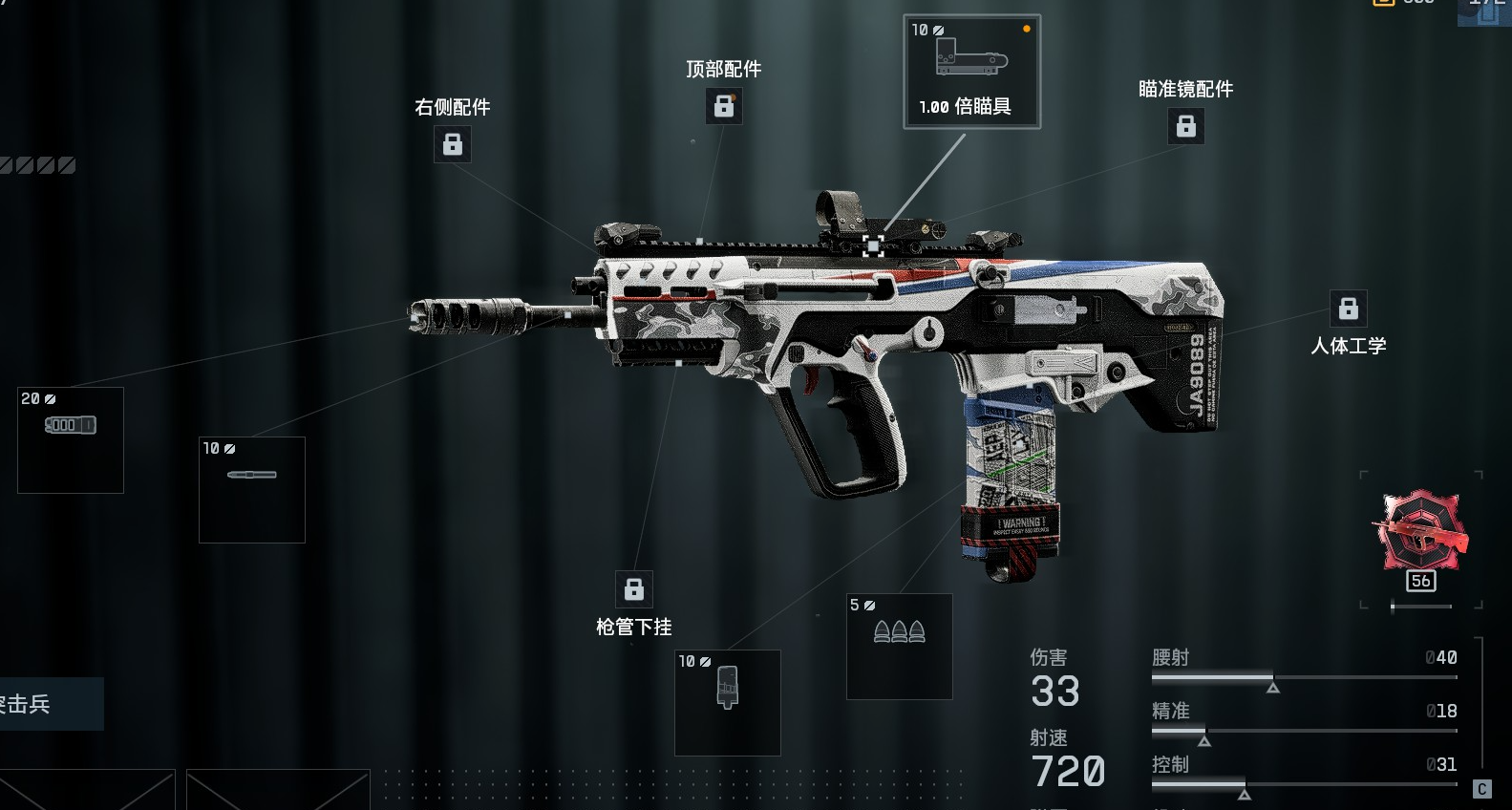 【改枪攻略】三枪踹死所有人！新手零门槛上手TR7！