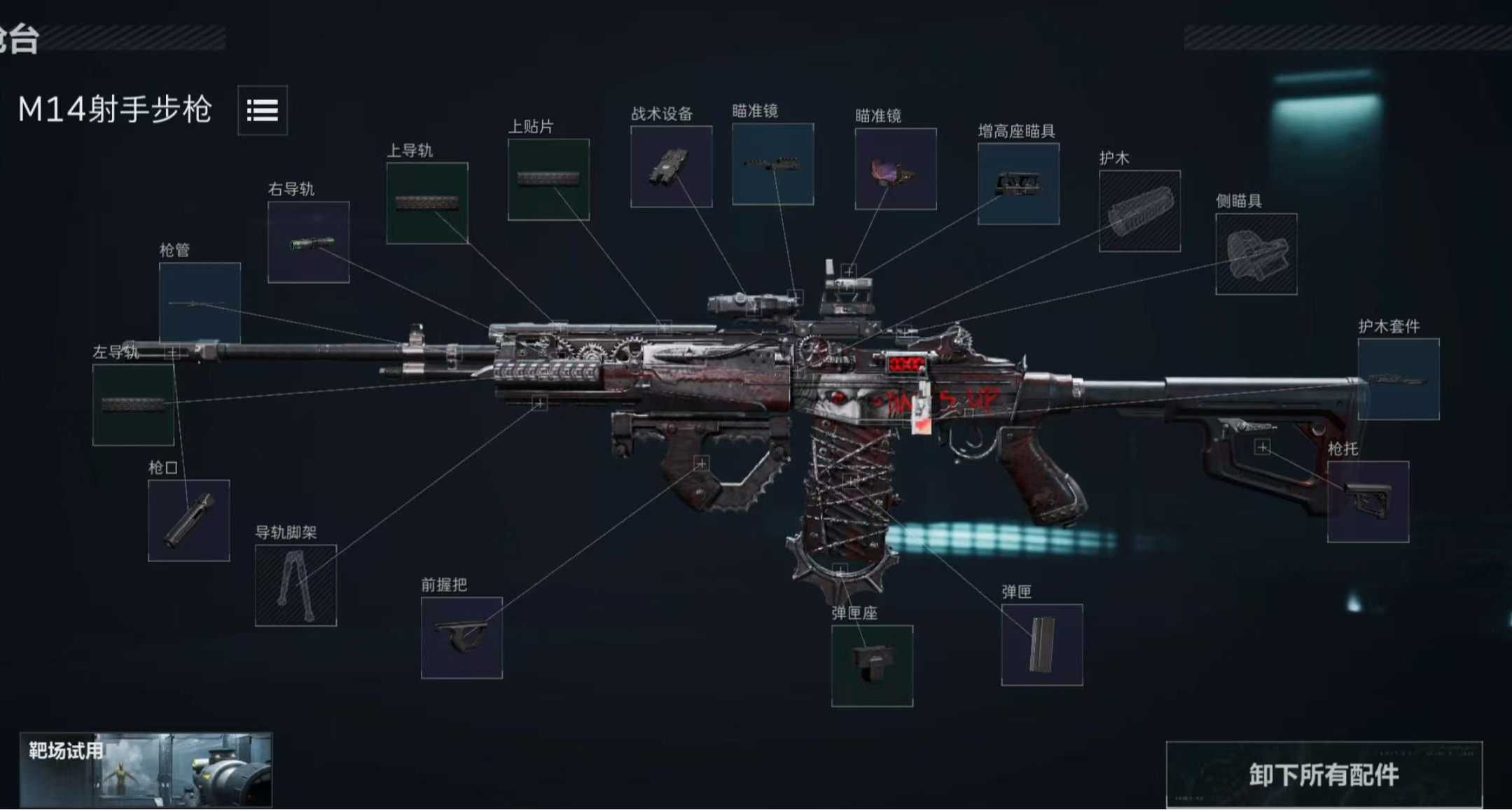 S7賽季先行“焚決”，總有一款適合你的槍（上）