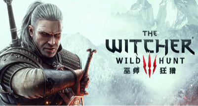 一折史低僅14.9元！《巫師3：狂獵》系列迎來史低折扣！