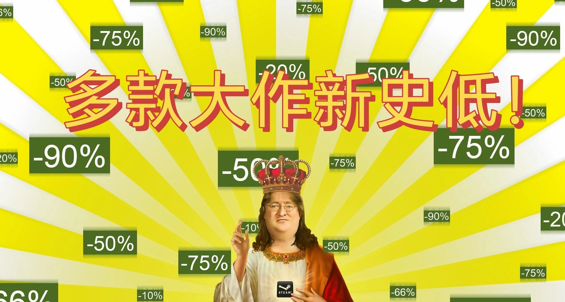 黑五大促来袭！一文盘点百款游戏助您查漏补缺！