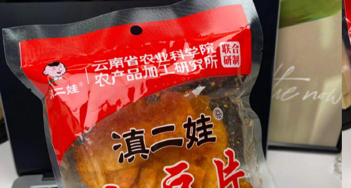 零食品牌滇二娃致歉：本意是想接近年轻人的生活，不料玩梗翻车