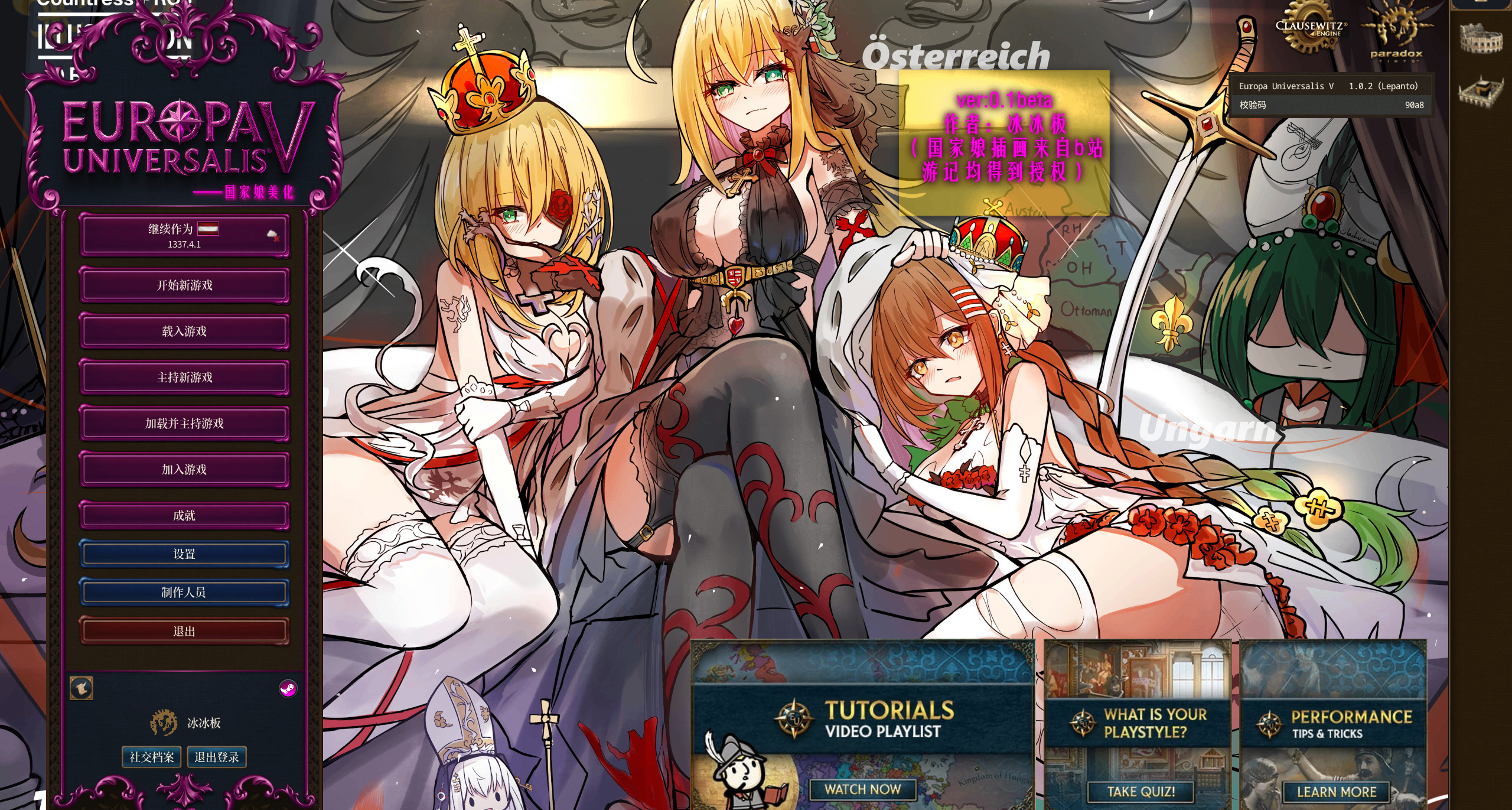 你玩過史上最複雜的遊戲類型嗎？——歐陸風雲5中度評測