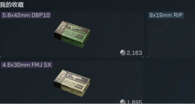 挑戰十天0帶出賺一億哈夫幣（day7）