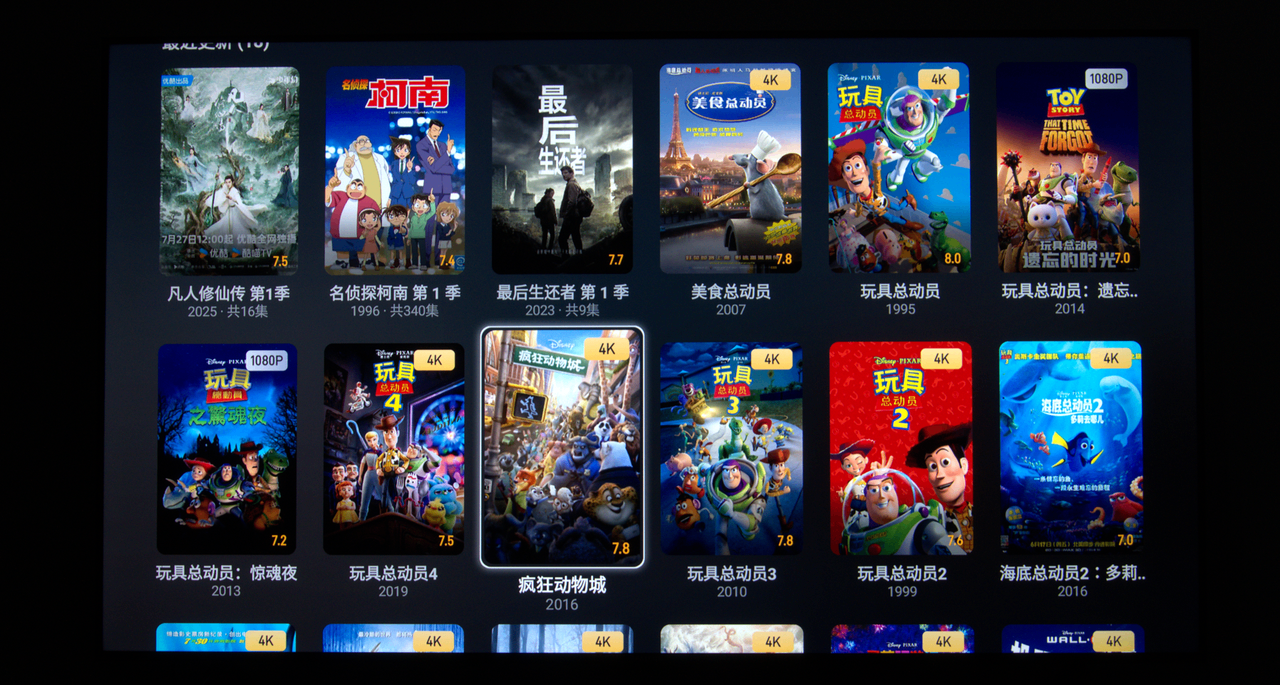 绿联私有云+雷鸟鹤6电视=YYDS！手把手打造专属家庭影院