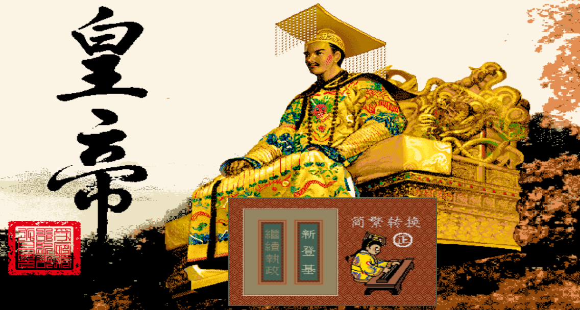 那些沒有精緻畫面的日子，我們玩的數值也那麼有趣