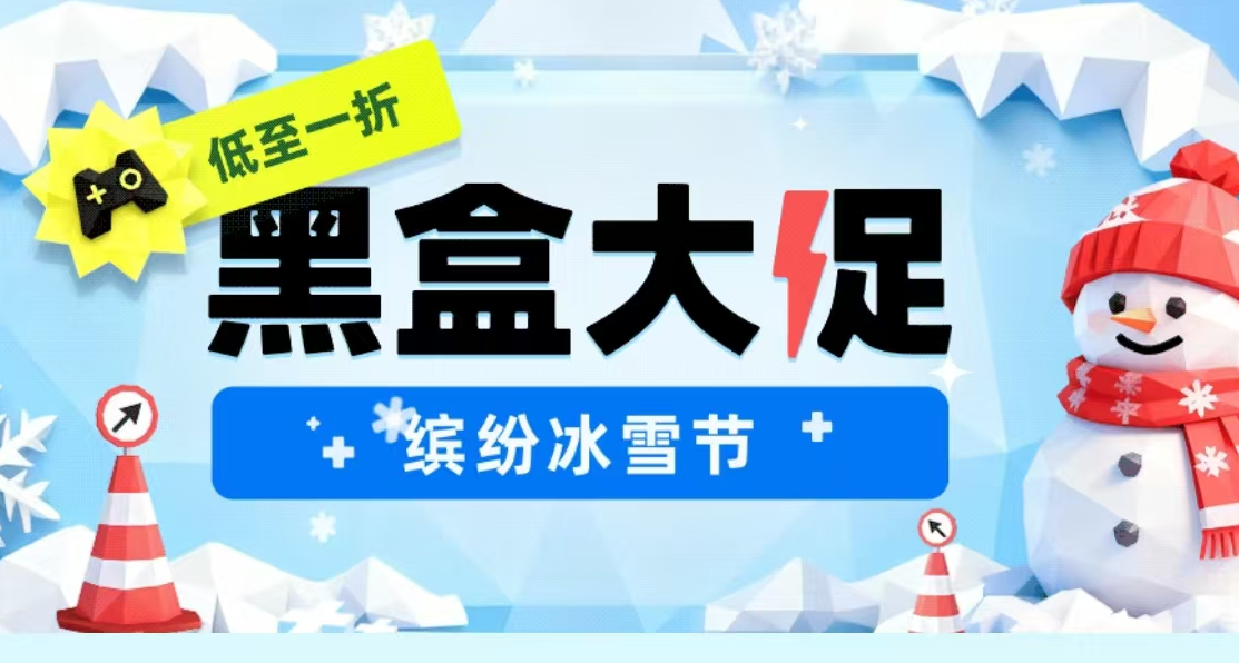 [11.29]三大促销活动，50款佳作史低，全部￥30以下，玄奘来盘点