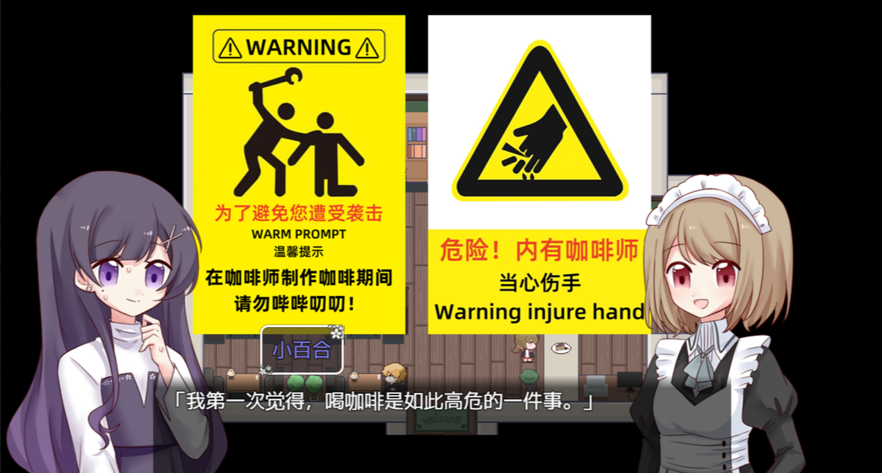 關於我使用RPGMaker1600h製作了4款中篇遊戲卻突發轉行這件事（