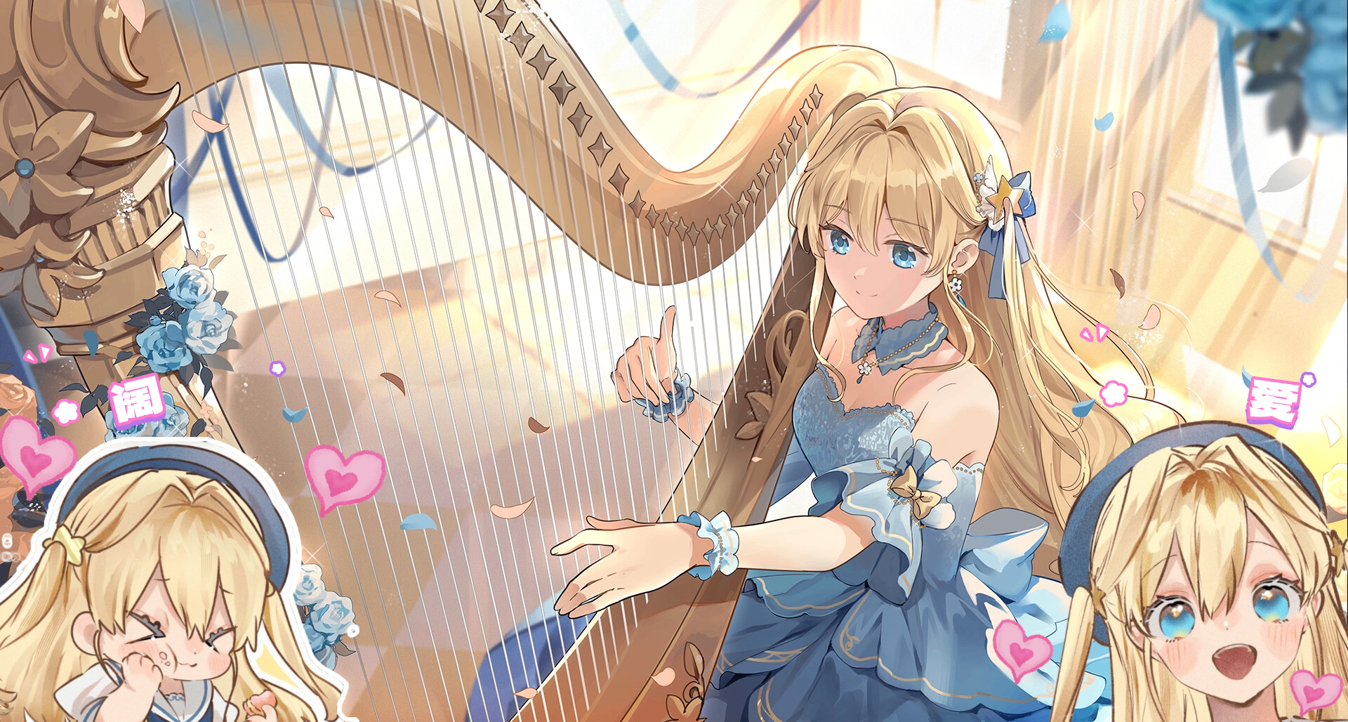 最高規格的養女兒新遊？全Live2D💕迎接金髮少女的可愛暴擊吧！