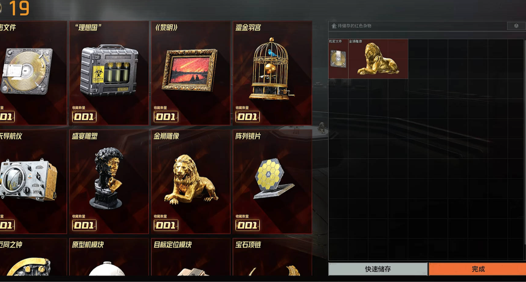 服務器重大升級，大金展示不佔倉庫