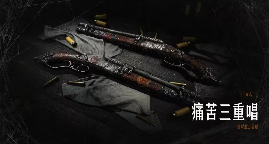 【獵殺：對決】「儀式祝福」同捆包現已返場！