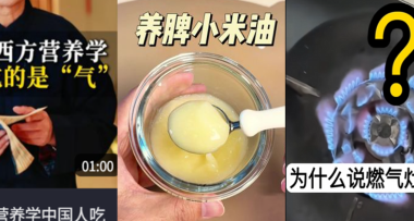 看过用米油“古法养娃”后，我才知道这世上还有这么多伪人家长