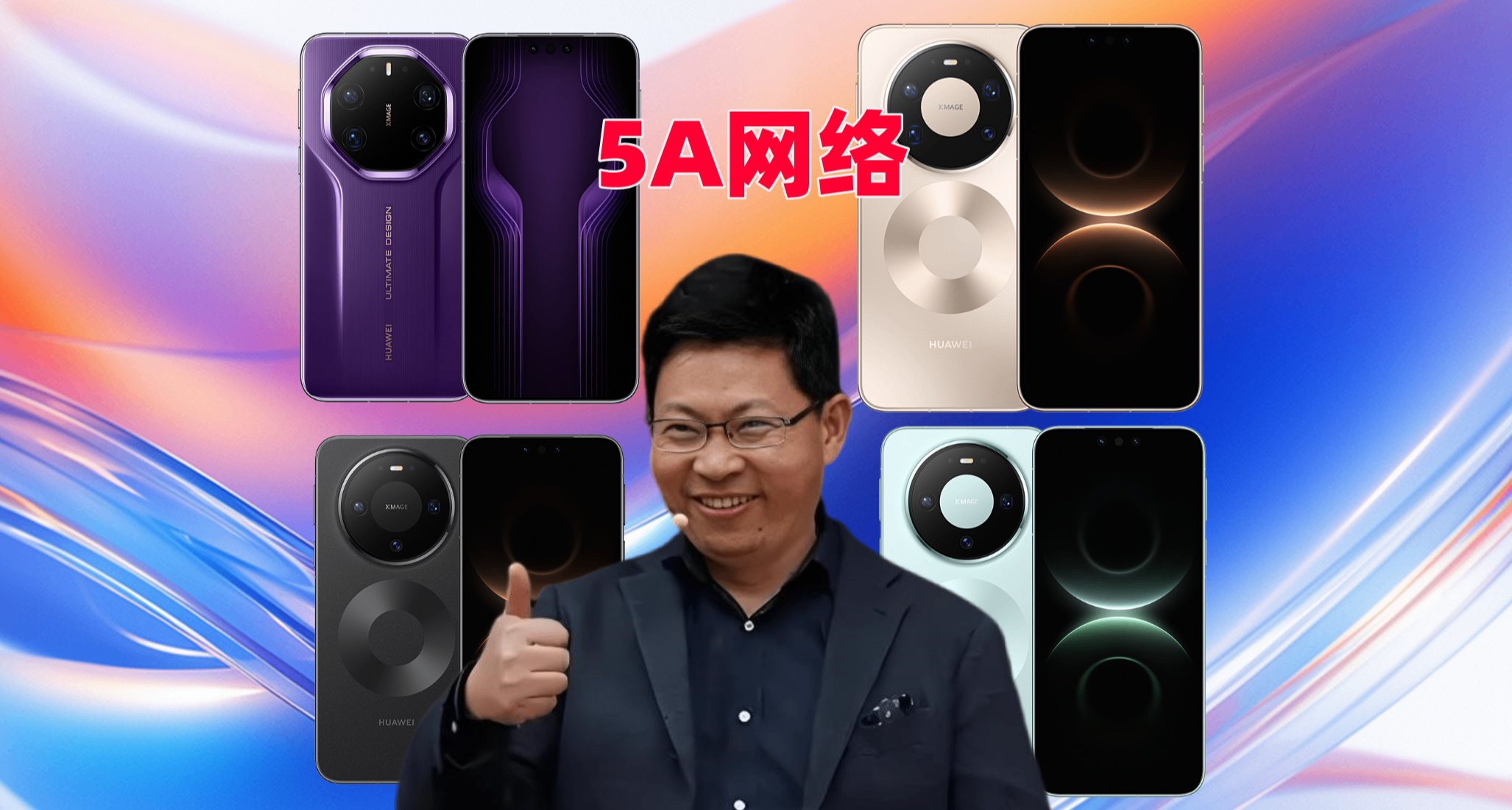 华为回应5A网络≠5.5G，实测网速有过之而无不及，懂得都懂