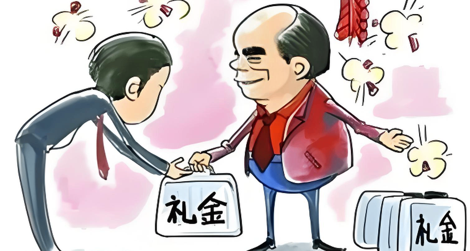 求领导办事，事办了，礼不收怎么办?