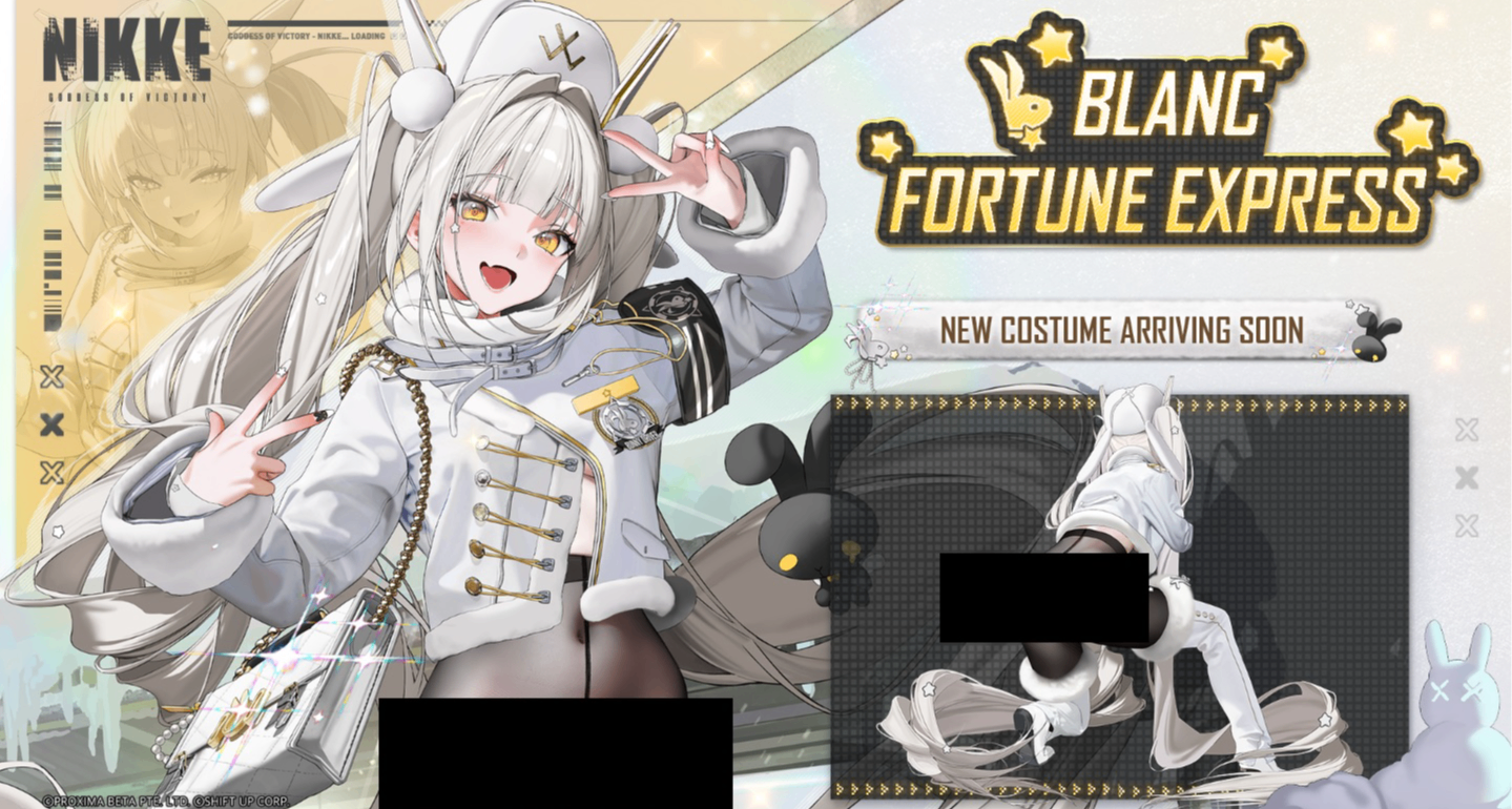 《NIKKE》新皮膚無褲子引爭議，設計師：這是真實“無褲風”潮流