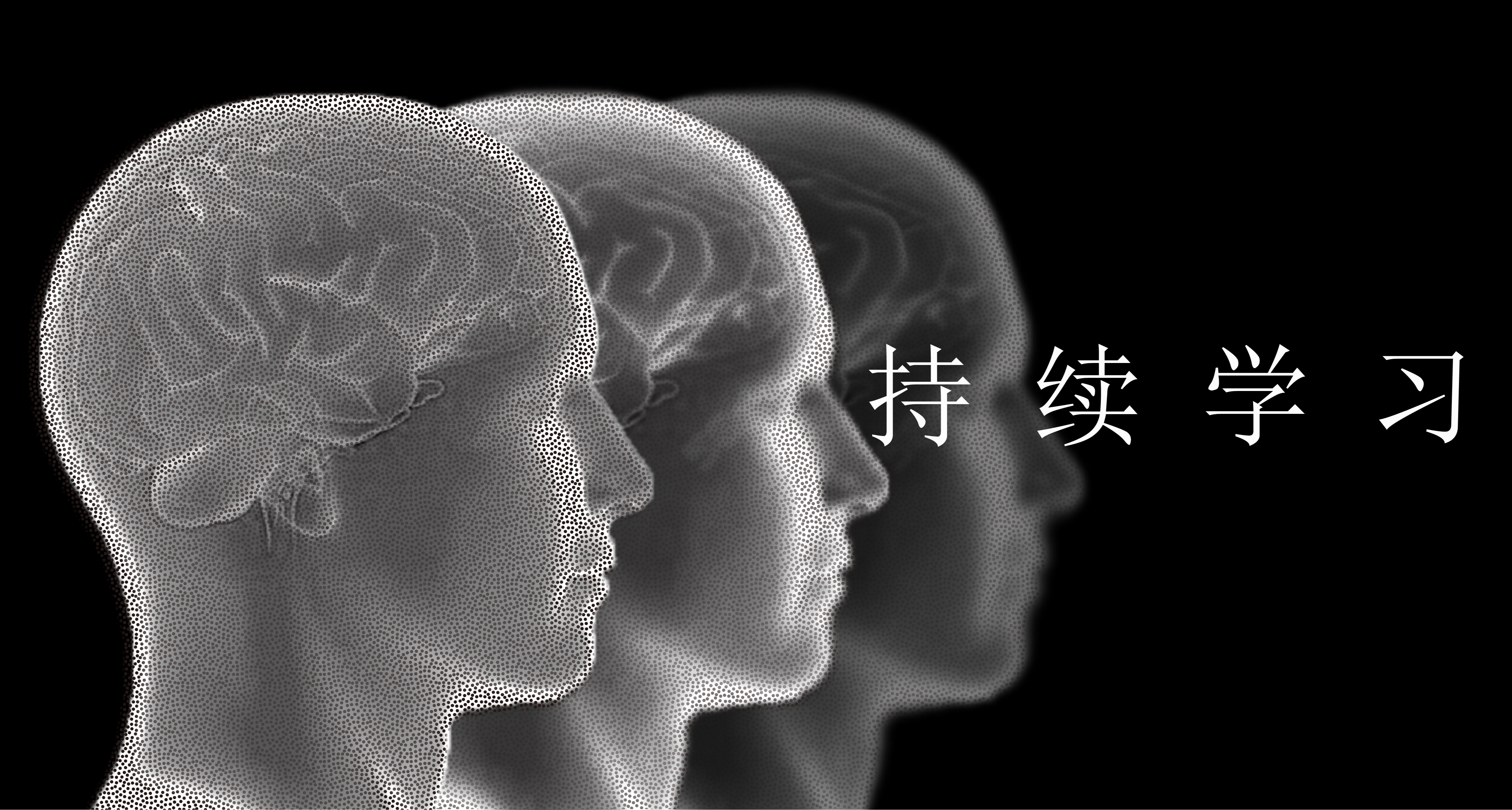 勿讓「短期快感」剝奪了你的「長時注意力」