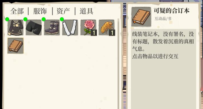 自稱萌系<極樂迪斯科>你會冷嘲熱諷，但如果說咱還復刻了鍵政呢？