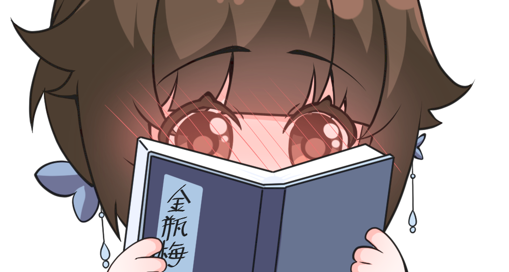 全套20张表情包公开，顺便测试一下小黑盒是否支持透明底图片