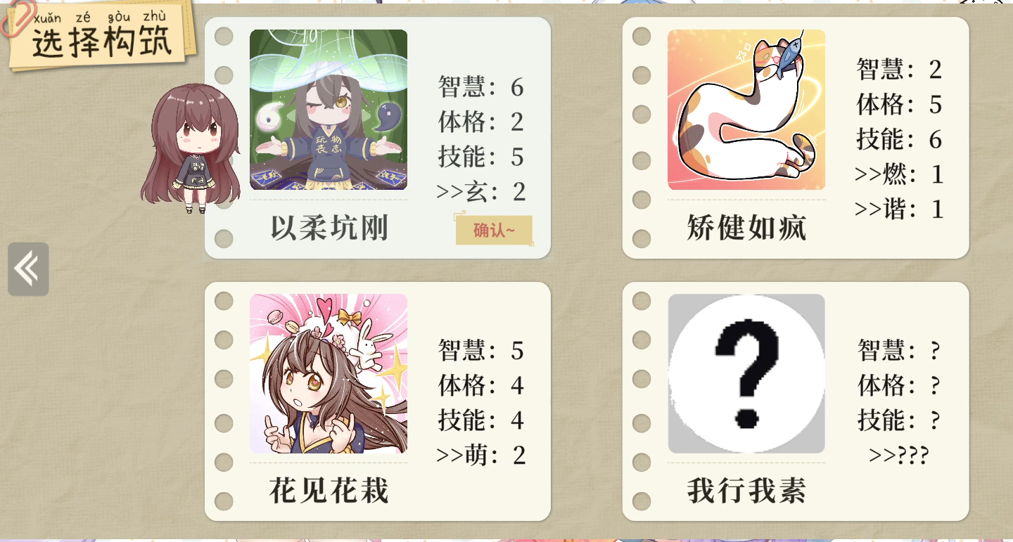 自信引流卻被罵爛蹭極樂迪斯科，可如果…握草，我真忘介紹機制了