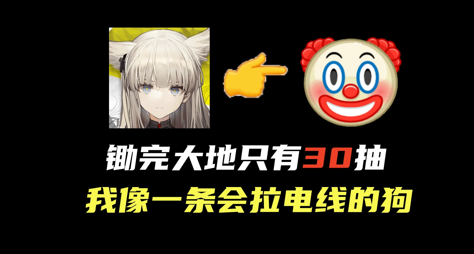 【明日方舟終末地】全收集後，我承認作爲月卡黨我破防了