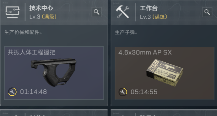 挑戰十天0帶出賺一億哈夫幣（day11）