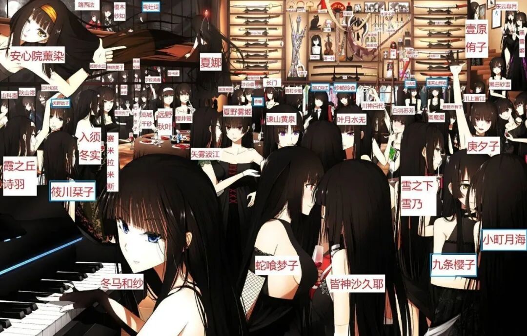 我说真的，黑丝+黑长直的女角色王朝了