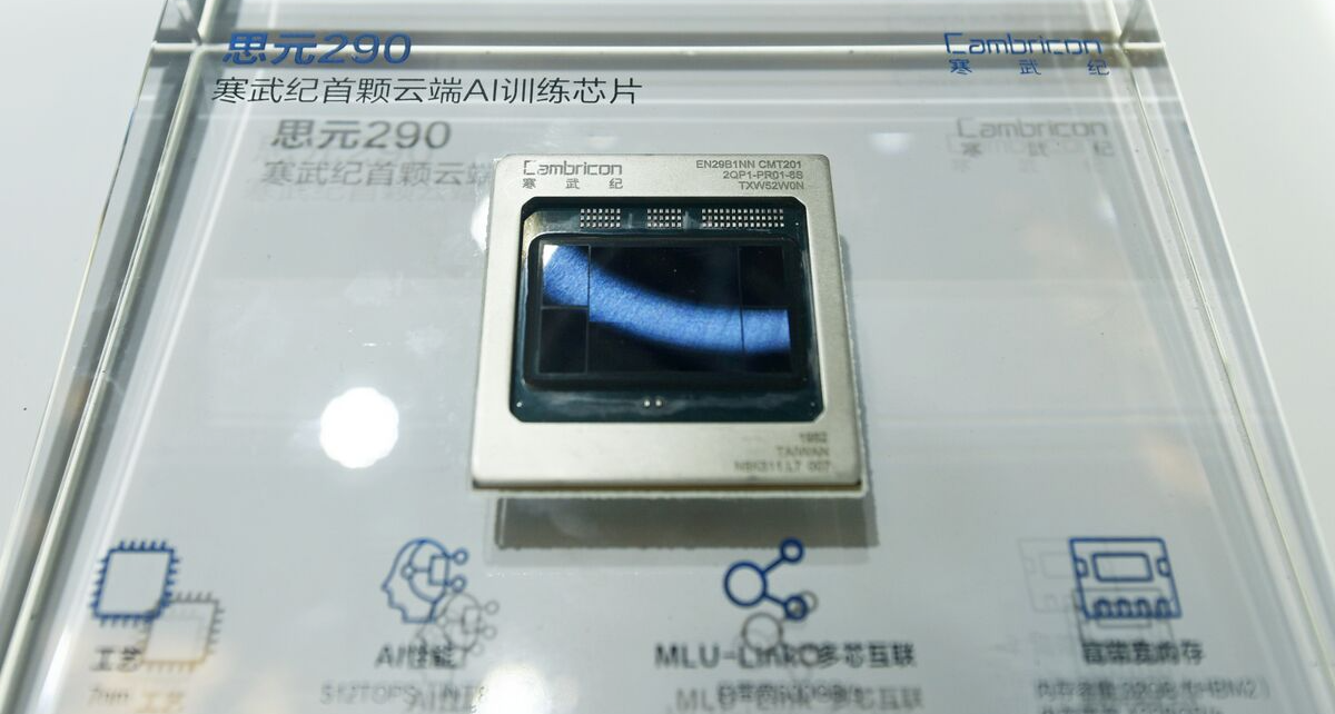 寒武紀擬 2026 年三倍擴產，搶佔中國 AI 芯片市場