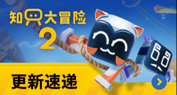針對聯機的詳細回答！再次感謝參與測試的知只！獎勵已發放～