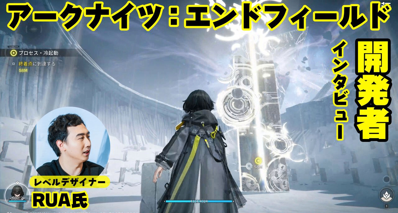 終末地開發者專訪：非開放世界卻極致精緻，100年後的正傳續作