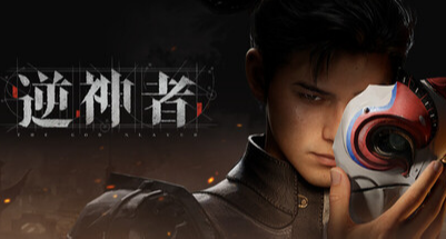 继“波西亚”“沙石镇”后，等来的不是时光3而是国产3A大作？