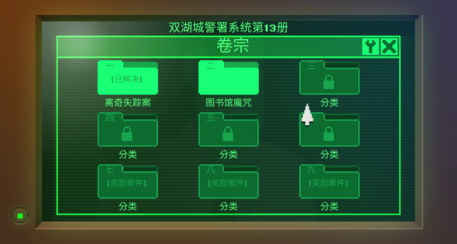 【Epic免费周体验】《黑暗侦探》游戏代玩