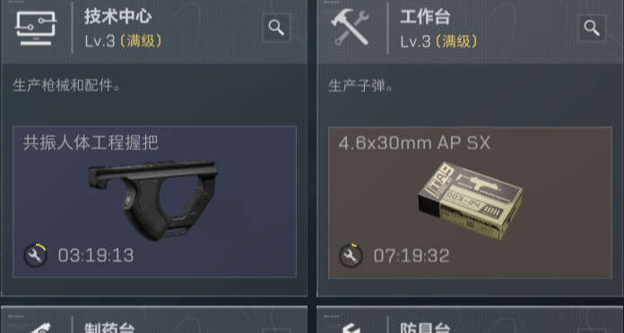 挑戰0帶出賺一億哈夫幣（day12）