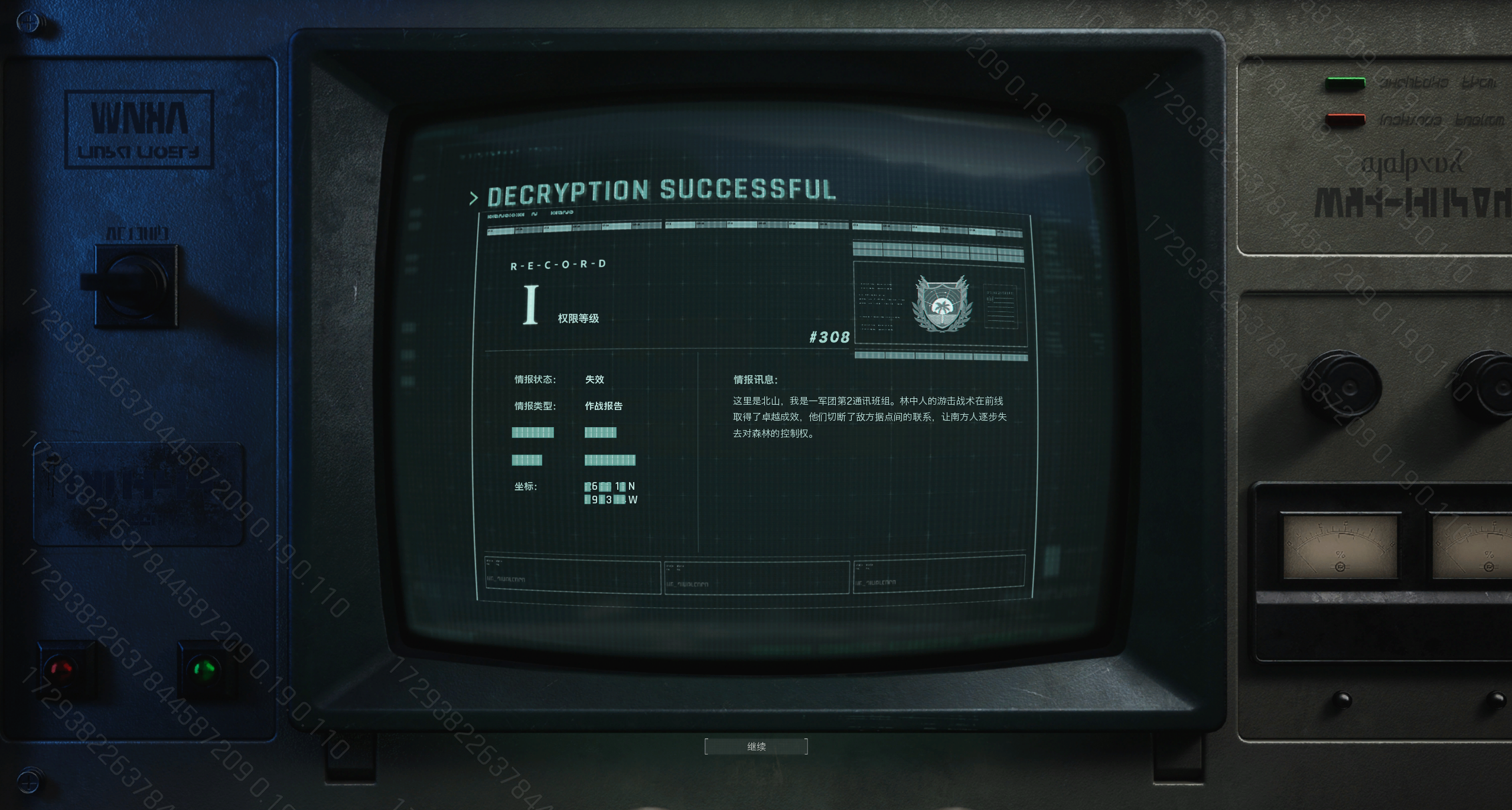 [繁星攻略組]《暗區突圍:無限》S4賽季測試服內容爆料