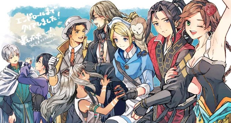 什么？我们来干掉歧路旅人0吗？