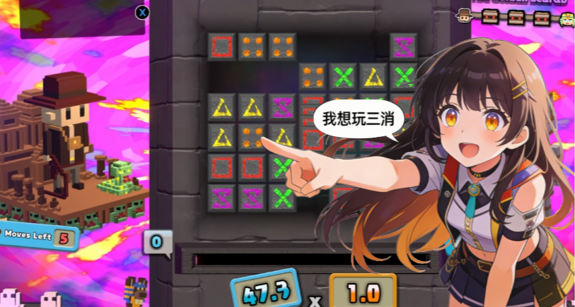 能聯機的消消樂？類《小丑牌》構築的肉鴿新作《奪寶磚家》！