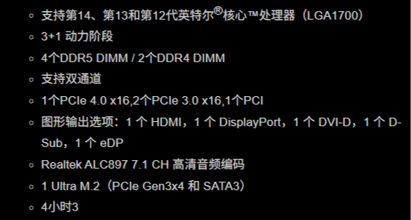 內存價格暴漲？華擎 “妖板” 再臨，D4/D5 內存通用！