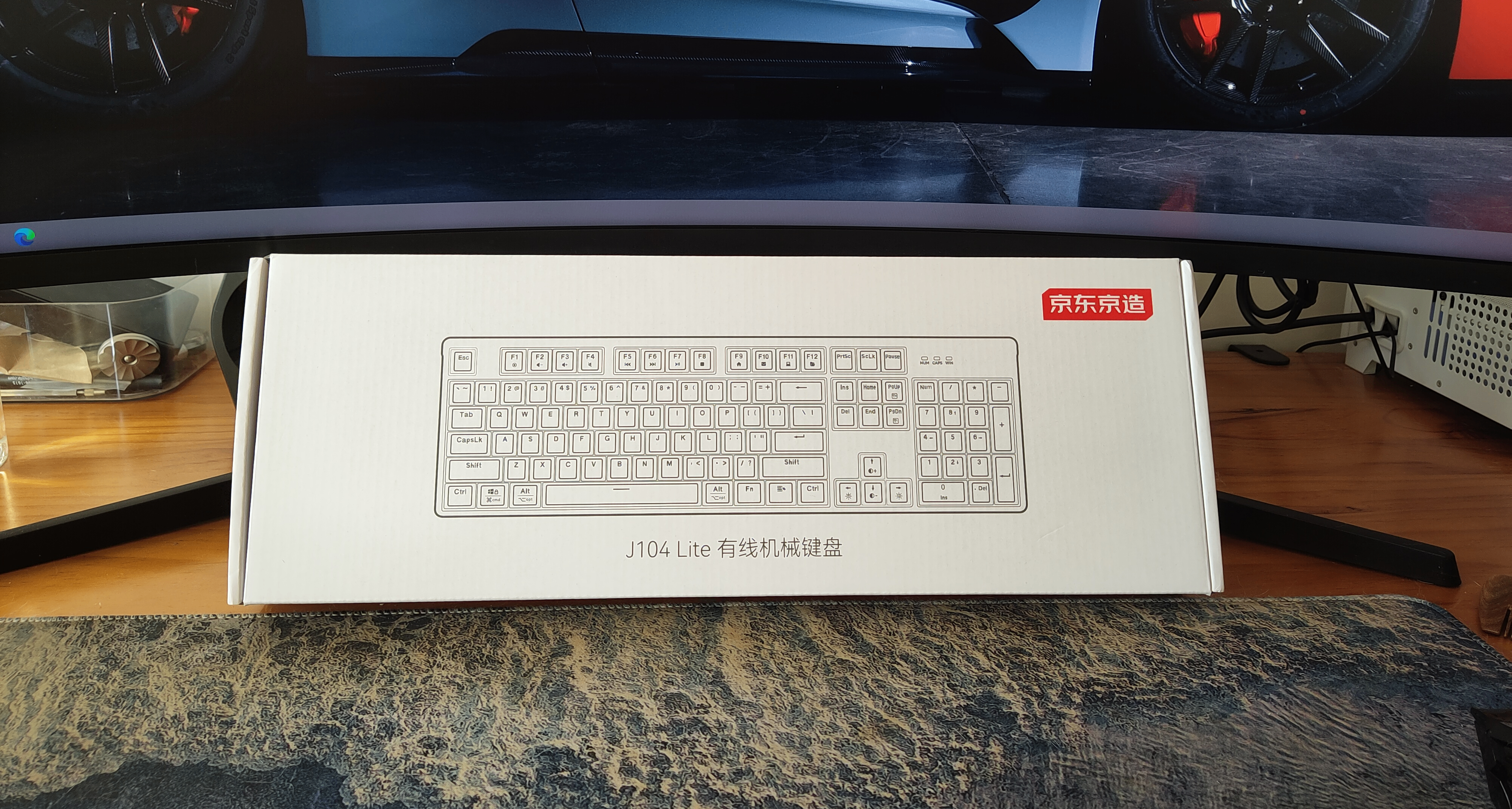 百元入门好选择——京东京造J104 Lite机械键盘