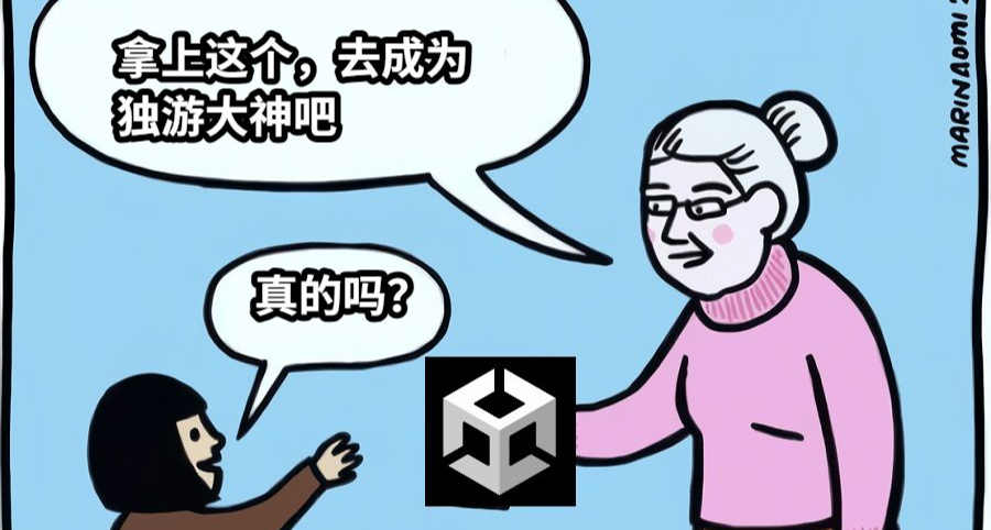 是不是太贪了？孤军奋战的制作人到底能摸到多大的体量？