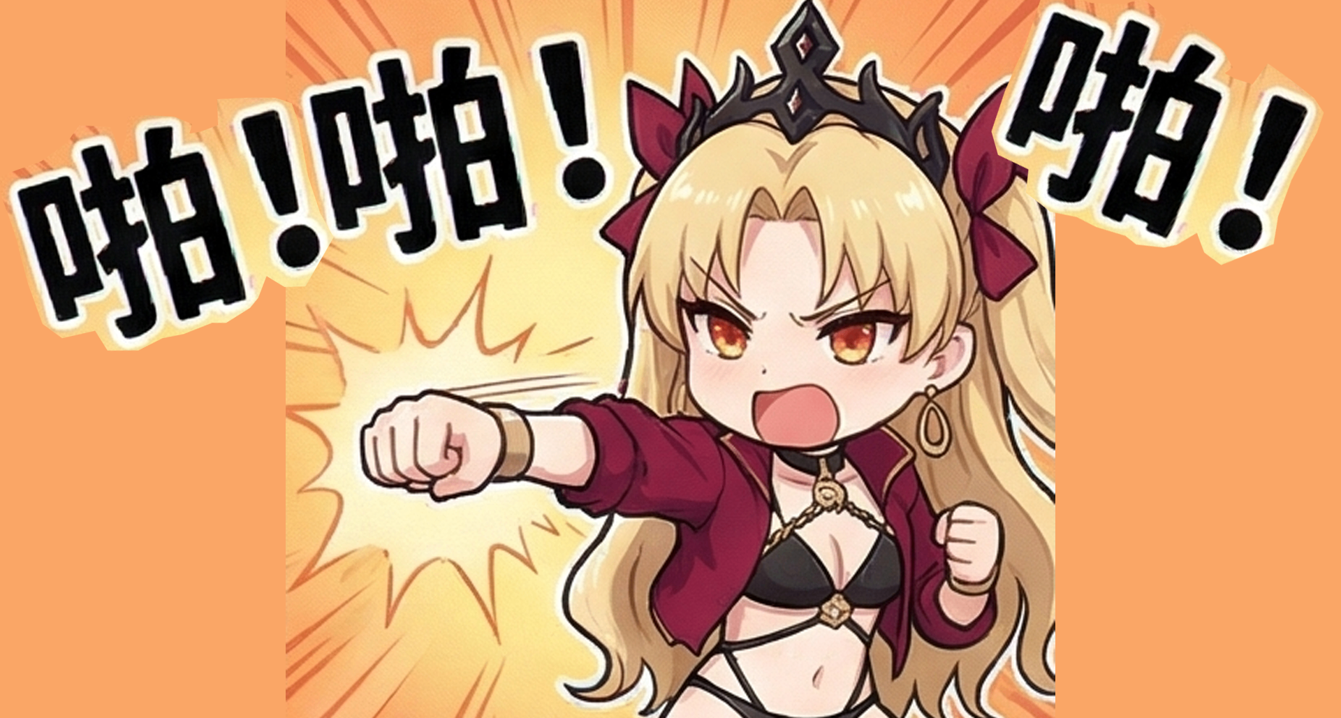 太可爱了！如何用AI做【动画表情包】！-有手就会系列-免费