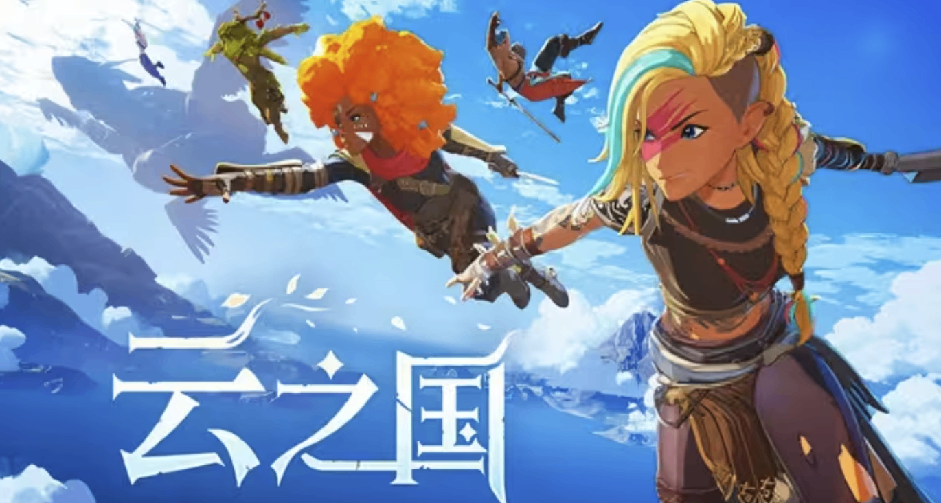 有中文！最多四人联机的类塞尔达RPG《云之国》已上线，首发97元