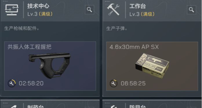 挑戰0帶出賺一億哈夫幣（day14）