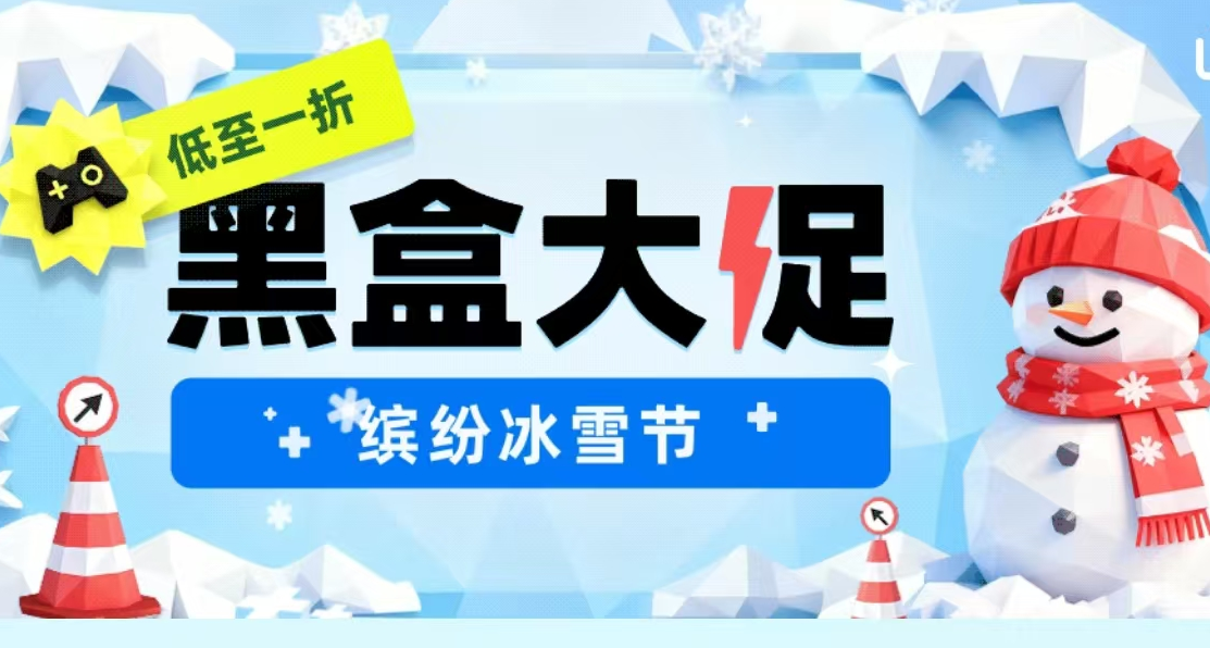 [12.6]冬促提前看，全部￥30以下！50款佳作史低，玄奘精選盤點！