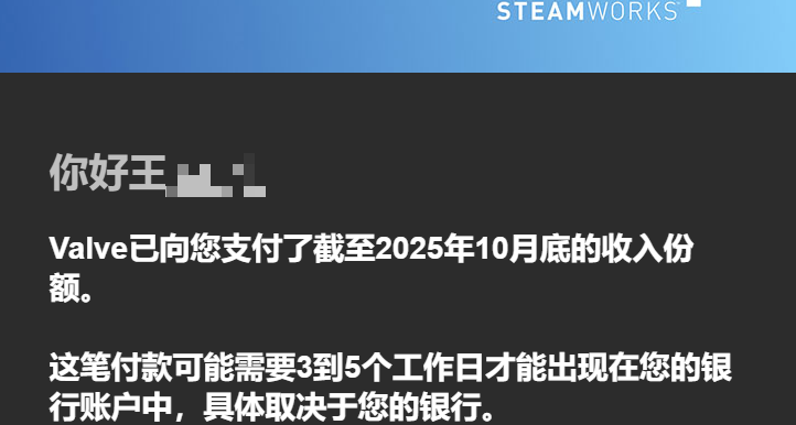 我的第一款獨立遊戲4天收入1.4w！steam首月打款已到賬
