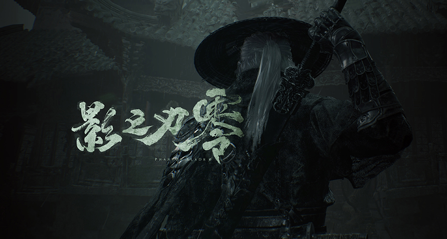 《影之刃零》官宣TGA頒獎典禮公開發售日期