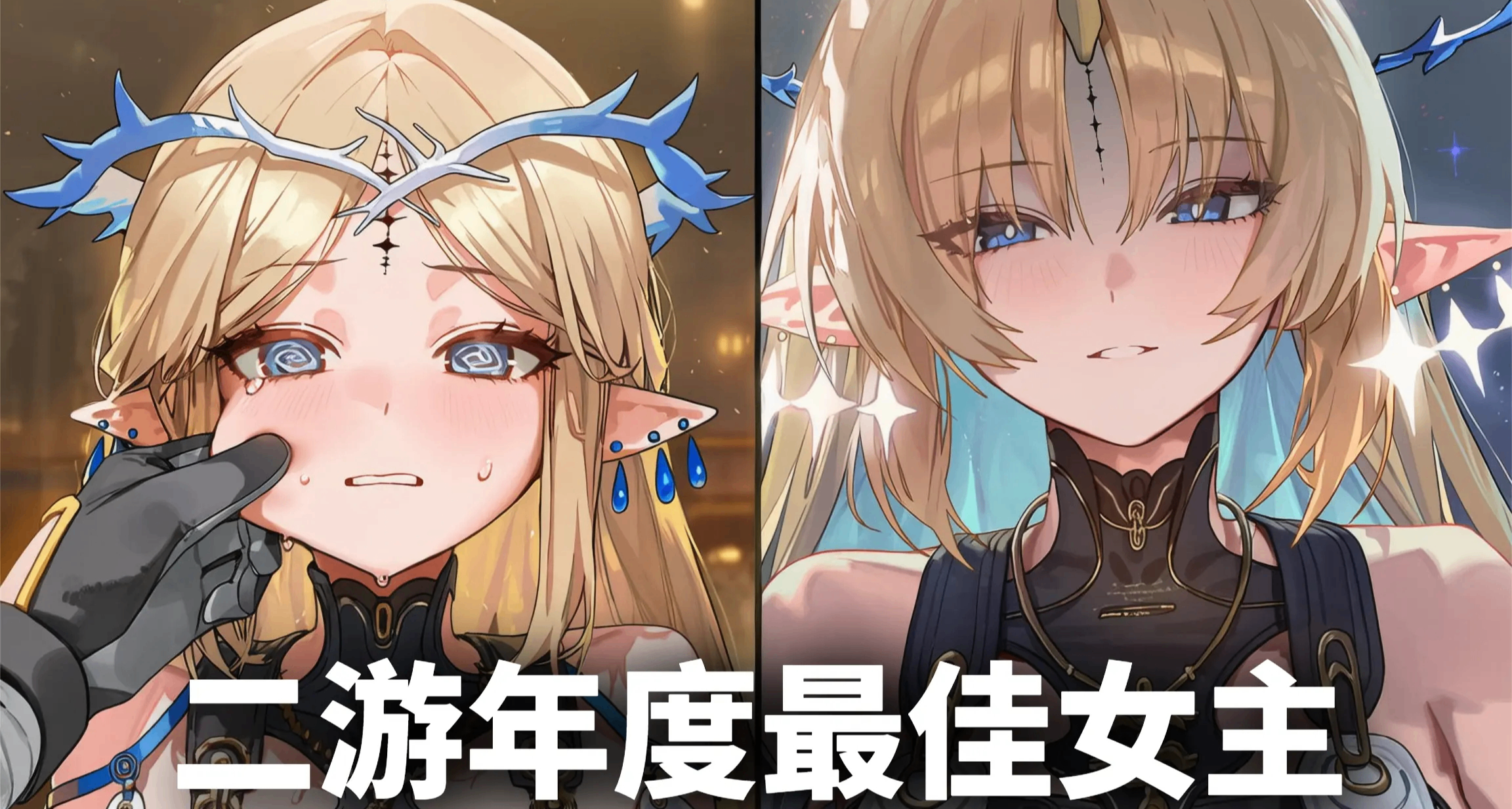 金髮聖女，極致的玉！卡提希婭爲何是鳴潮塑造最成功的角色？